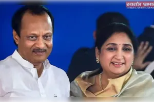 दिवंगत अजित पवार और डिप्टी CM सुनेत्रा पवार को बड़ी राहत